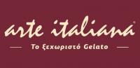 /customerDocs/images/avatars/72189/72189-GELATERIA-ΦΡΕΣΚΟ-ΙΤΑΛΙΚΟ-ΠΑΓΩΤΟ-ARTE ITALIANA-ΚΑΡΠΑΘΟΣ-KARPATHOS-LOGO.jpg